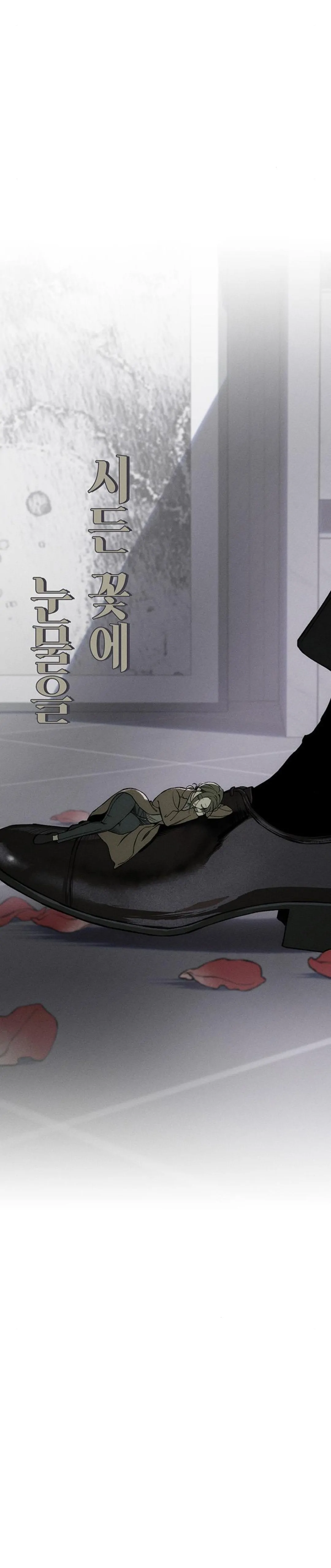 Tears on a Withered Flower Chapter 16 - page 38