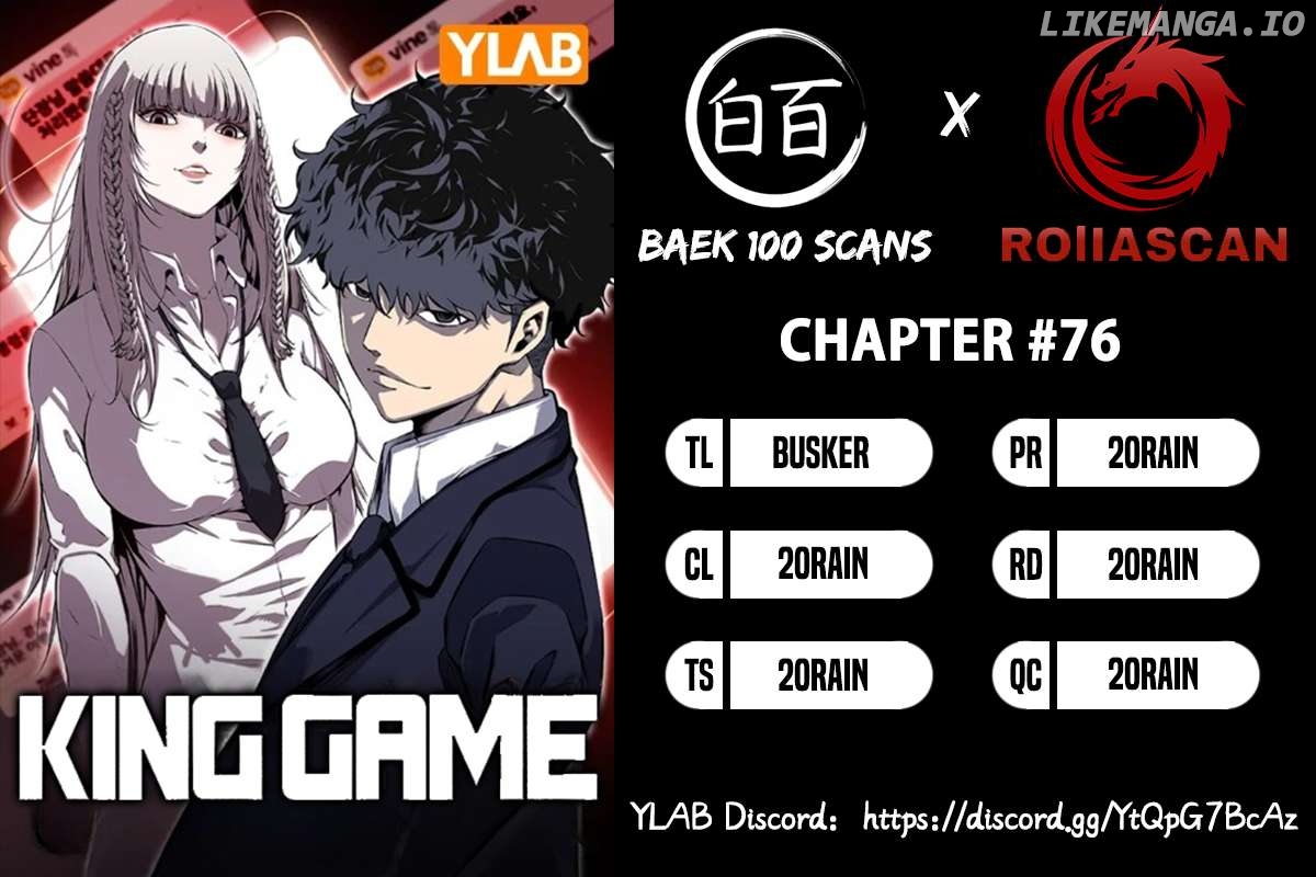 King Game Chapter 76 - page 1