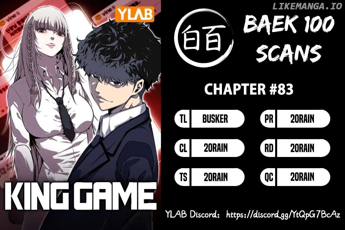 King Game Chapter 83 - page 1