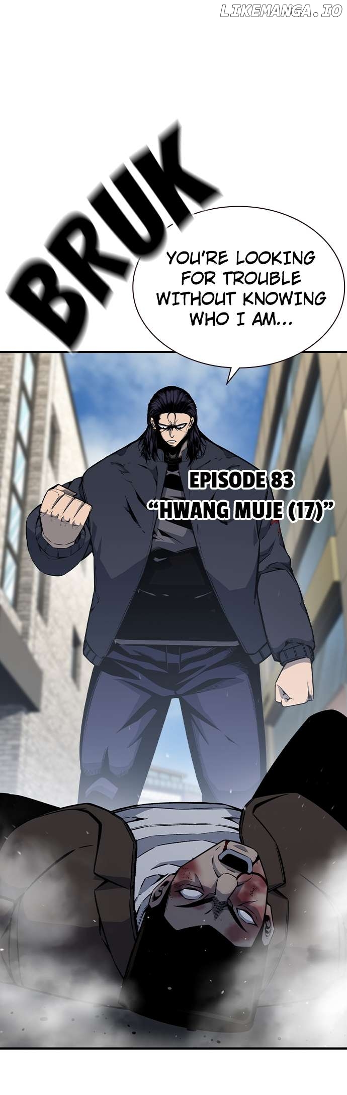 King Game Chapter 83 - page 4