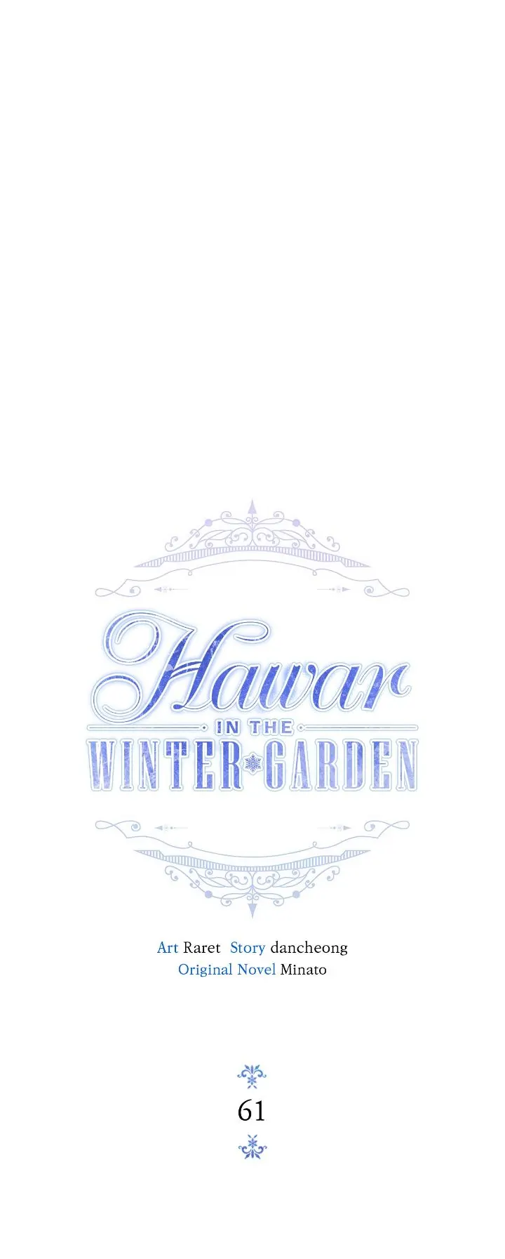 Hawar in the Winter Garden Chapter 61 - page 27