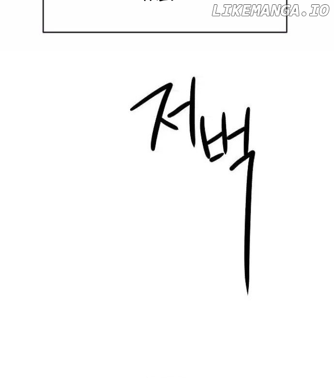 The Perfect Male Lead Chapter 12 - page 126