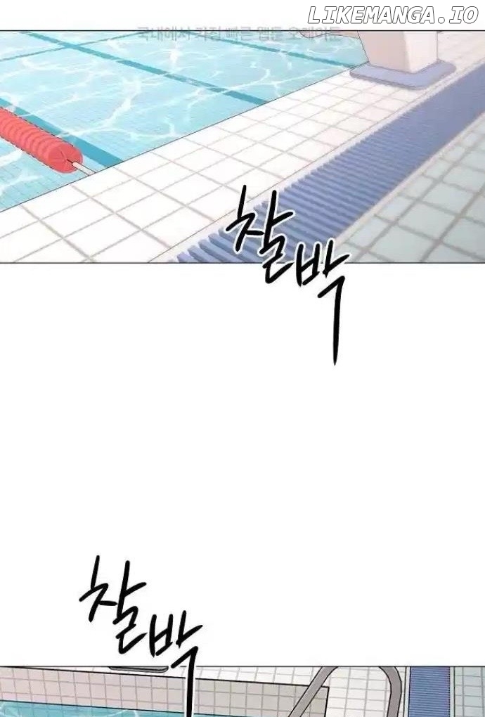 The Perfect Male Lead Chapter 12 - page 14