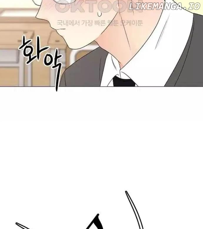 The Perfect Male Lead Chapter 13 - page 29