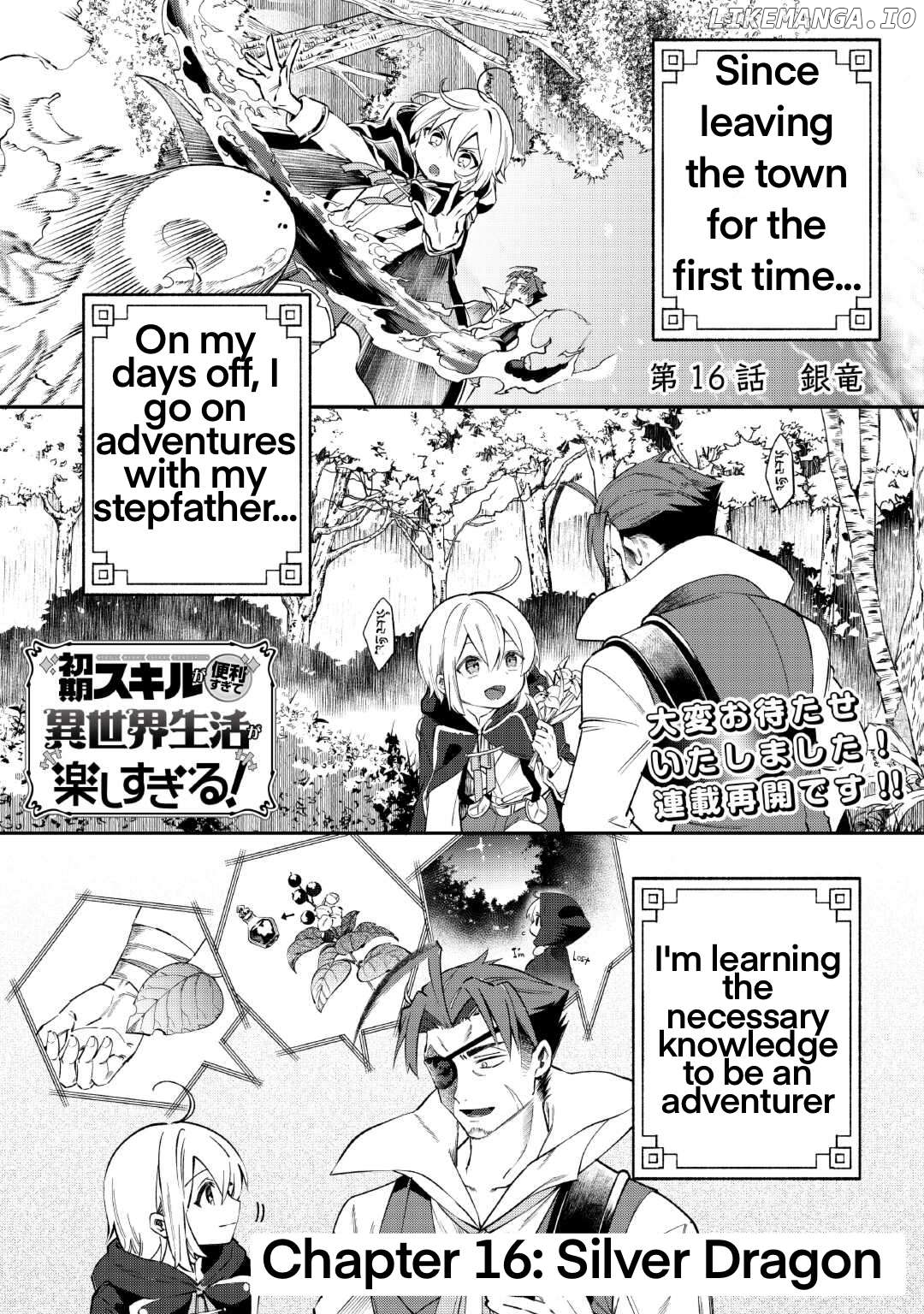 Shoki Skill Ga Benri Sugite Isekai Seikatsu Ga Tanoshisugiru! Chapter 16 - page 1