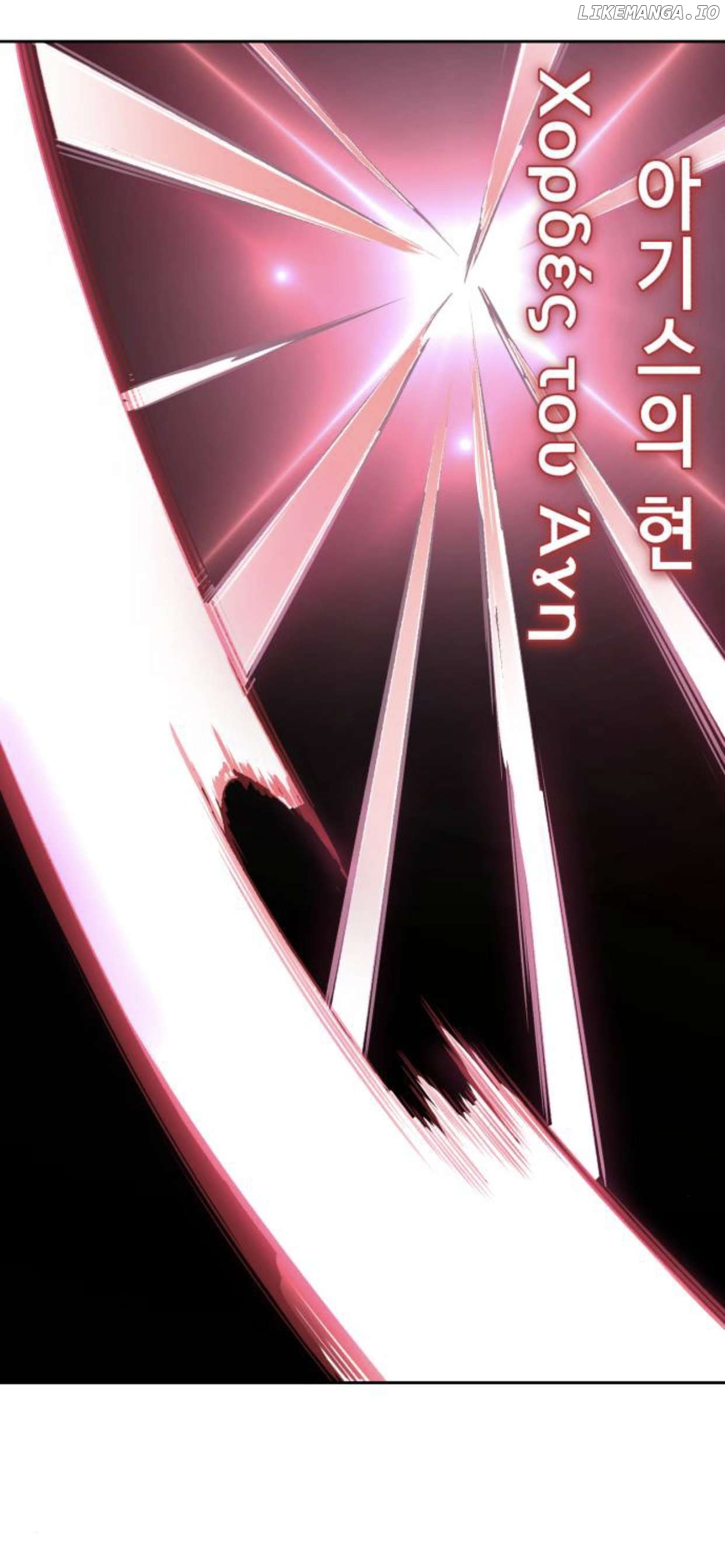 The Boy of Death Chapter 184 - page 26