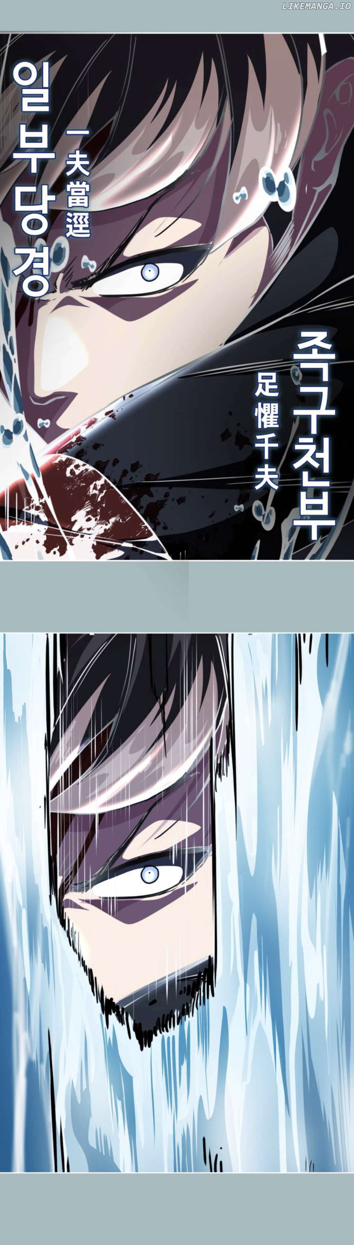 The Boy of Death Chapter 187.5 - page 1