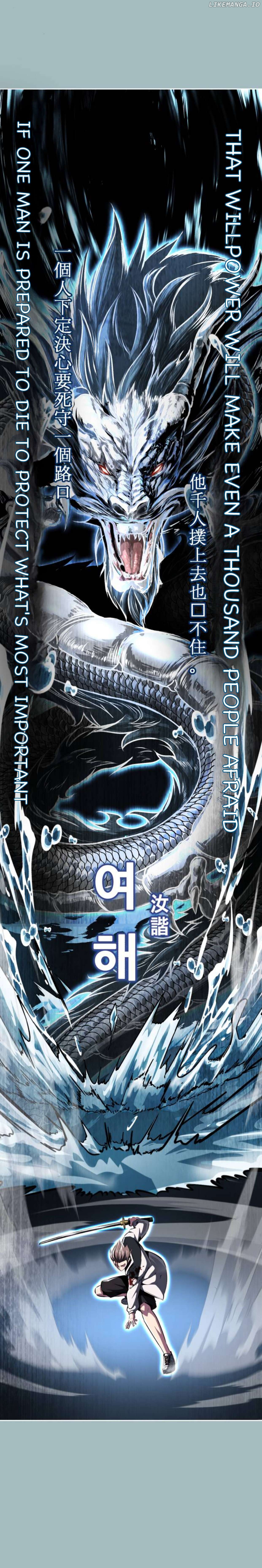 The Boy of Death Chapter 187.5 - page 2