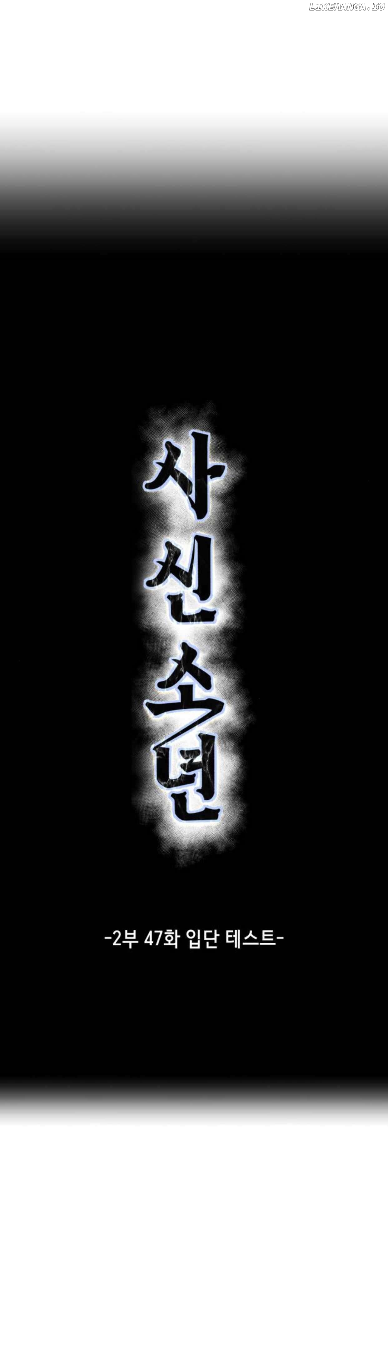 The Boy of Death Chapter 195 - page 5