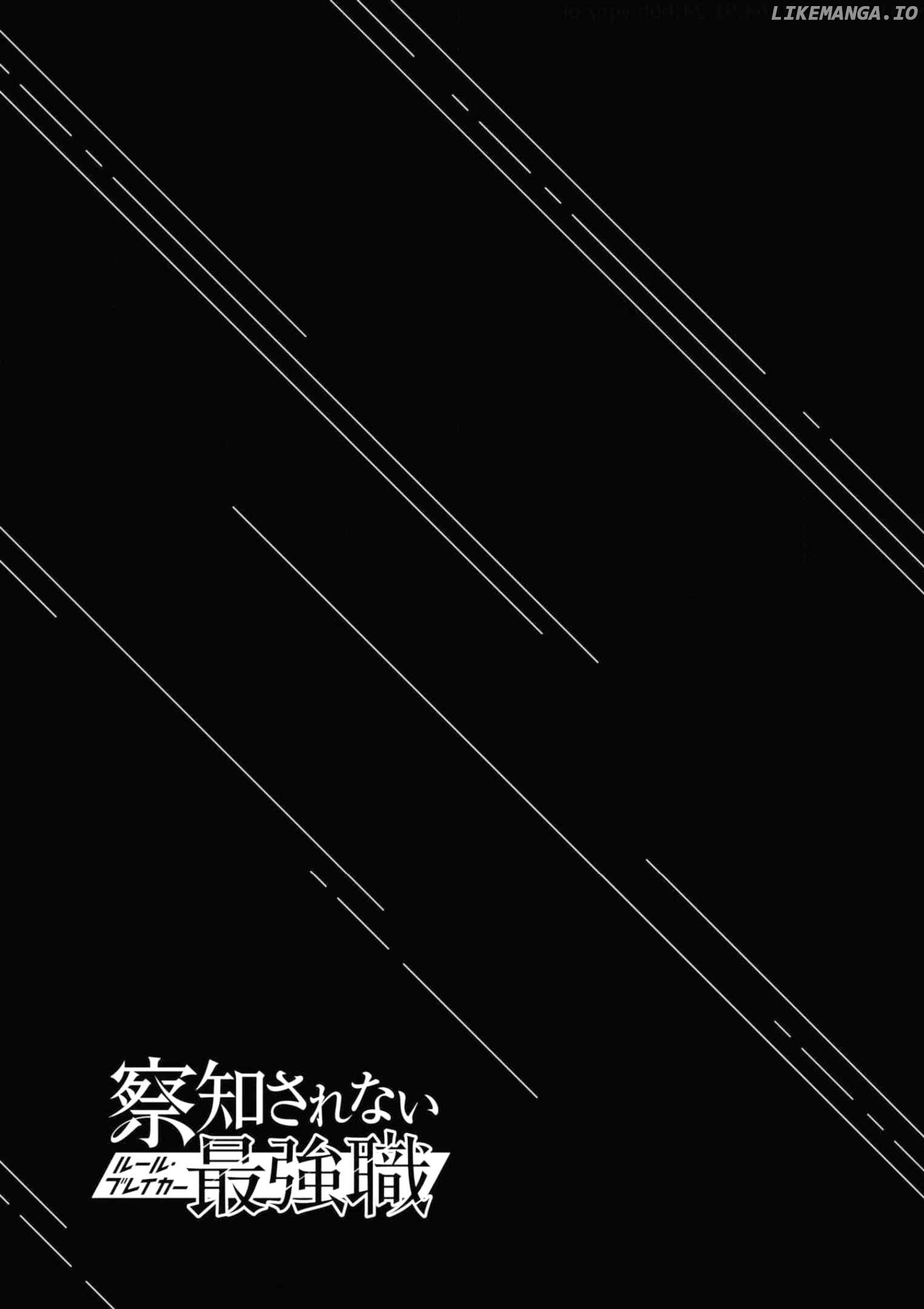 The Undetectable Strongest Job: Rule Breaker Chapter 12 - page 46