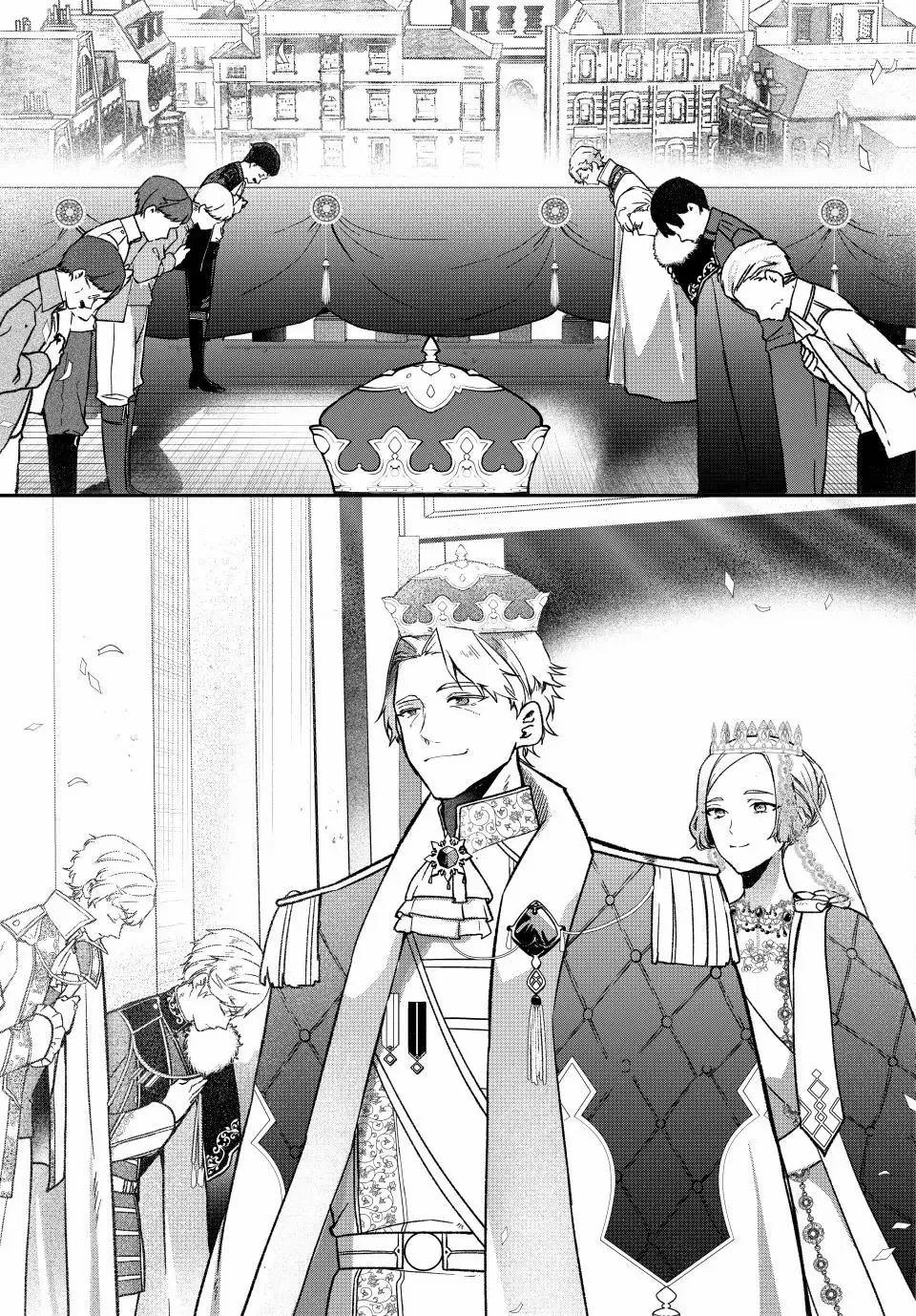 Hikikomori Hakoiri Reijyou no Kekkon Chapter 23.1 - page 15