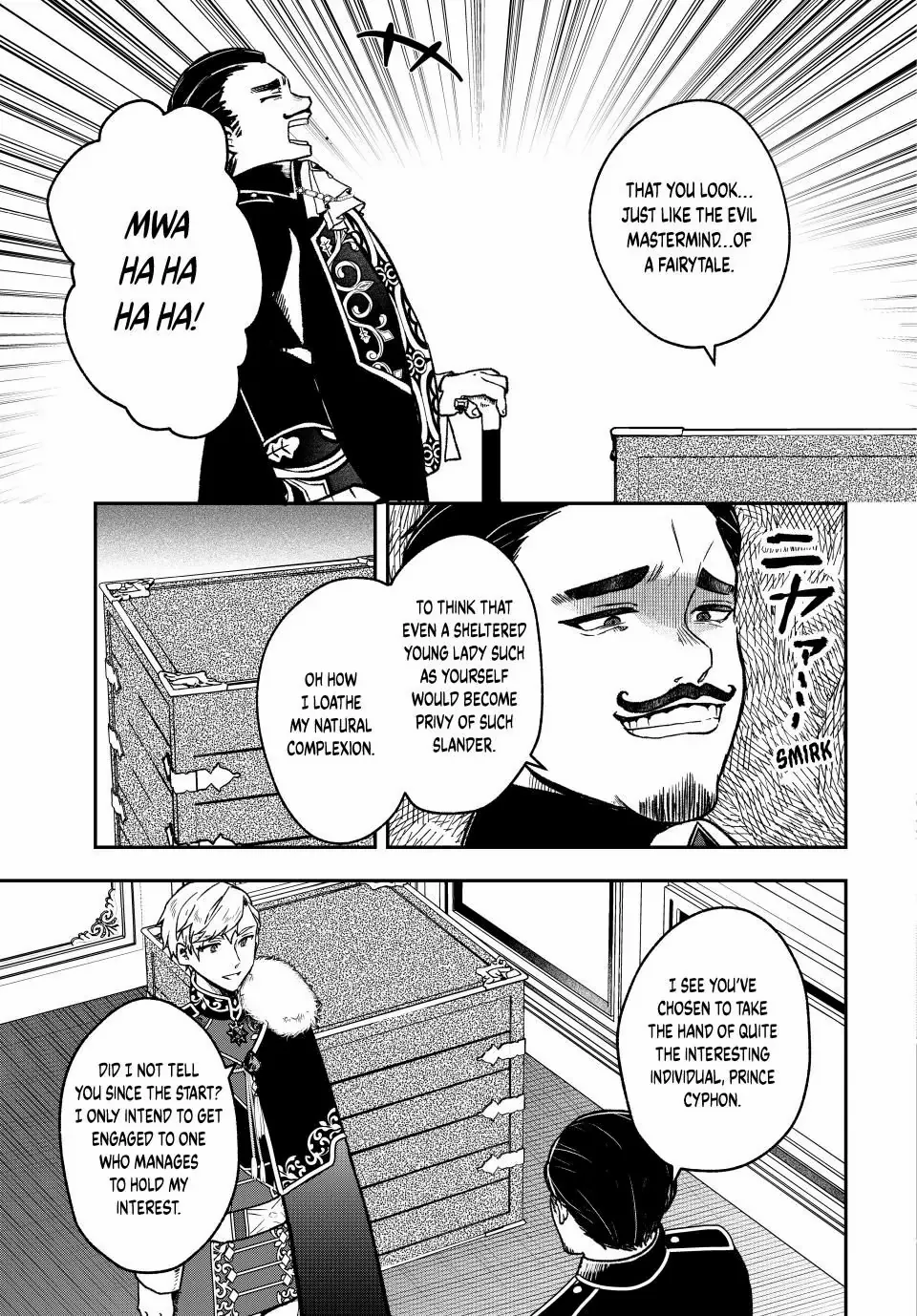 Hikikomori Hakoiri Reijyou no Kekkon Chapter 23.1 - page 5
