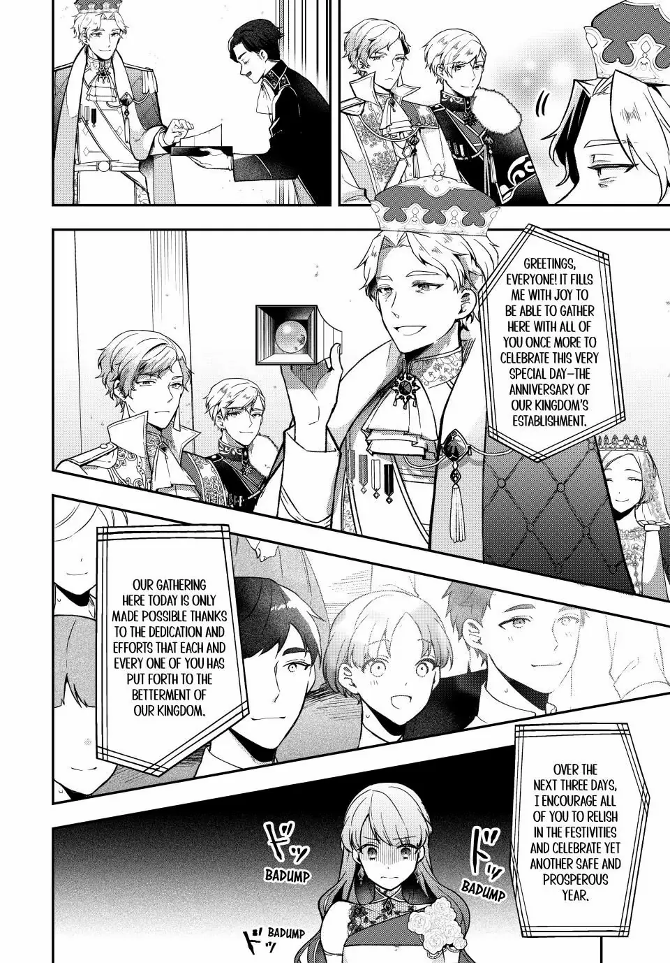 Hikikomori Hakoiri Reijyou no Kekkon Chapter 23.2 - page 1