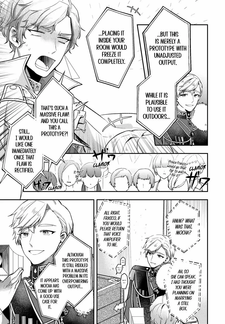 Hikikomori Hakoiri Reijyou no Kekkon Chapter 23.2 - page 12