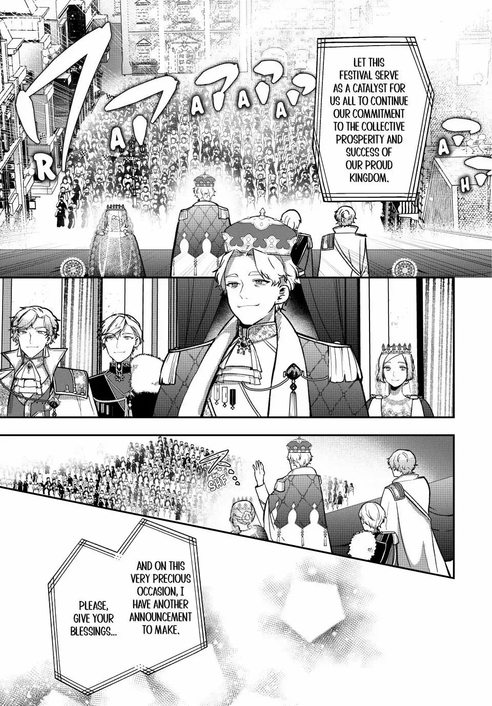 Hikikomori Hakoiri Reijyou no Kekkon Chapter 23.2 - page 2