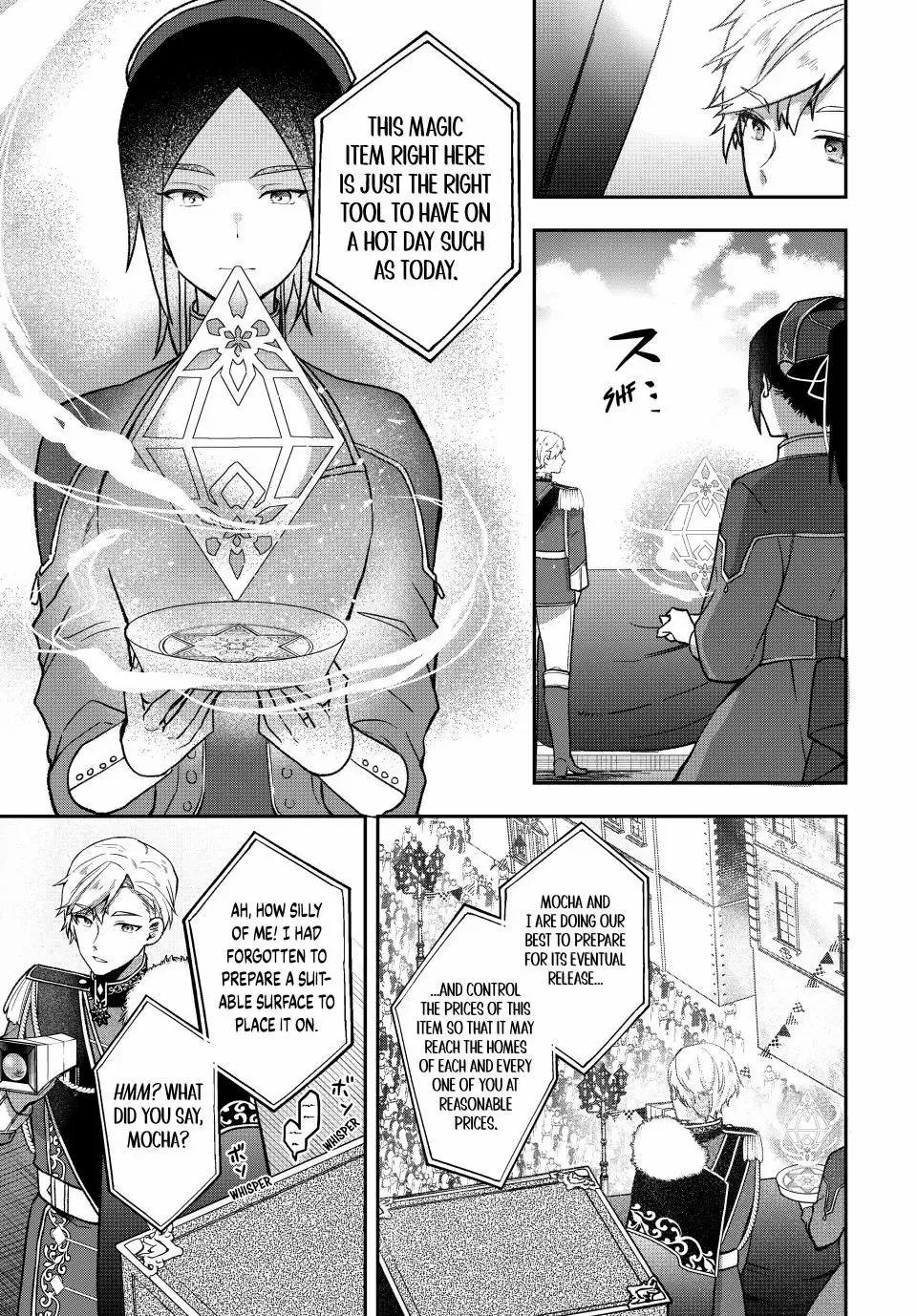 Hikikomori Hakoiri Reijyou no Kekkon Chapter 23.2 - page 8