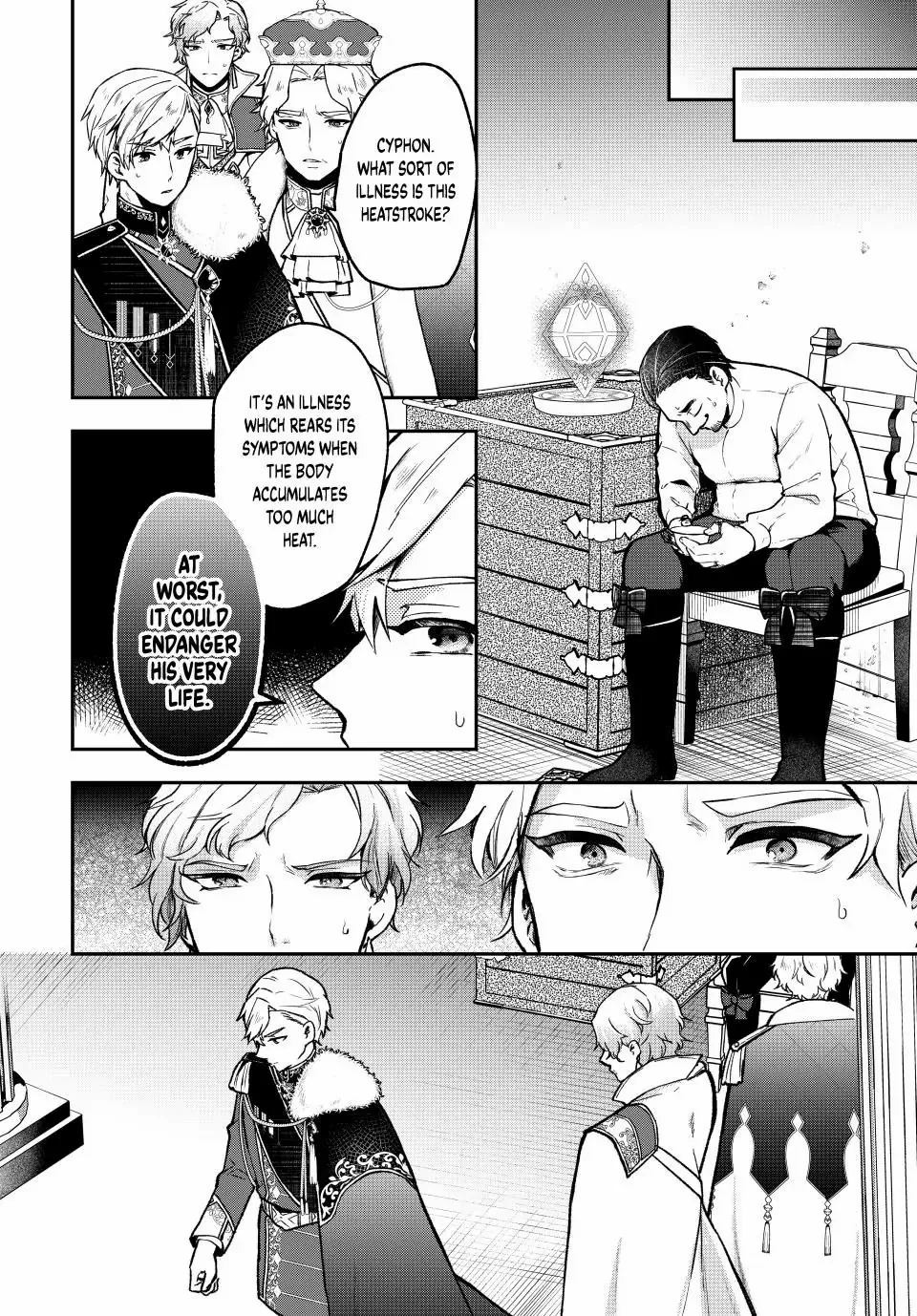 Hikikomori Hakoiri Reijyou no Kekkon Chapter 24.1 - page 2
