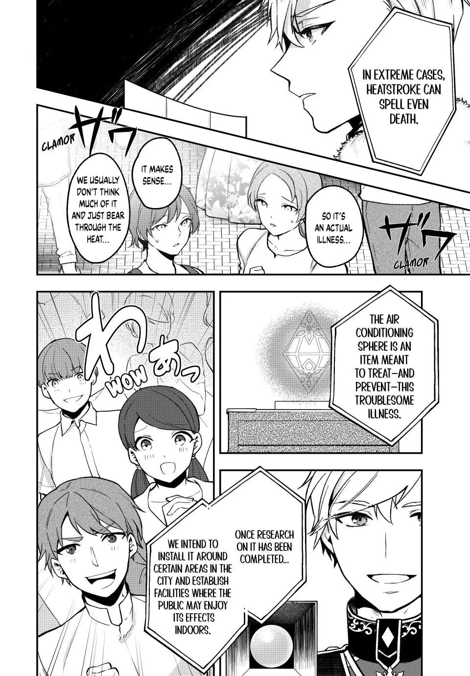Hikikomori Hakoiri Reijyou no Kekkon Chapter 24.1 - page 4