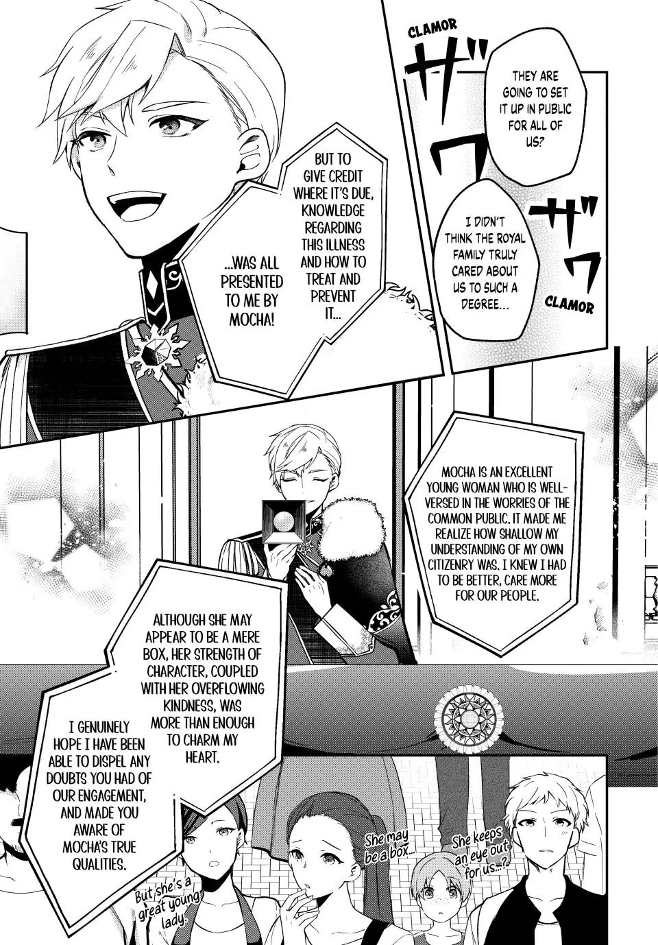 Hikikomori Hakoiri Reijyou no Kekkon Chapter 24.1 - page 5