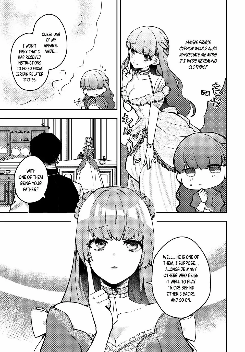 Hikikomori Hakoiri Reijyou no Kekkon Chapter 26.1 - page 14
