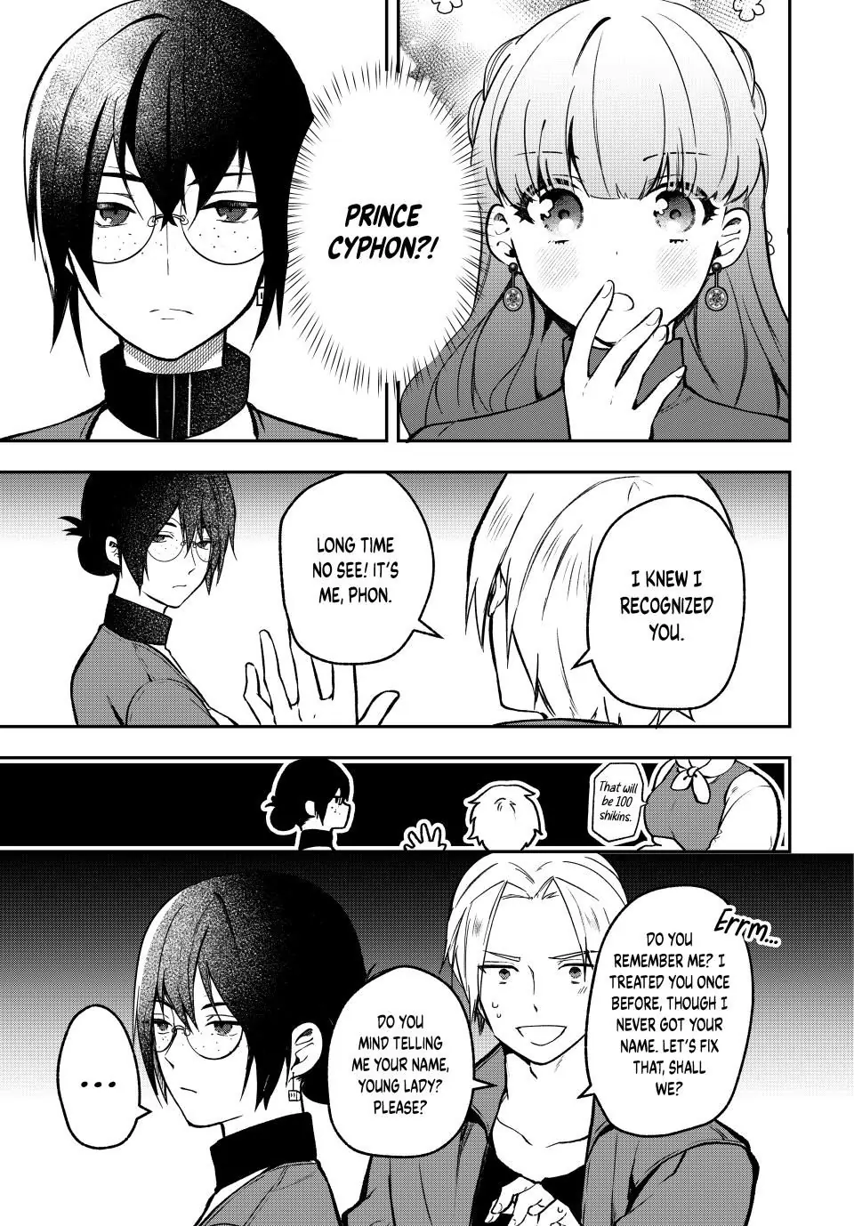 Hikikomori Hakoiri Reijyou no Kekkon Chapter 28.1 - page 11
