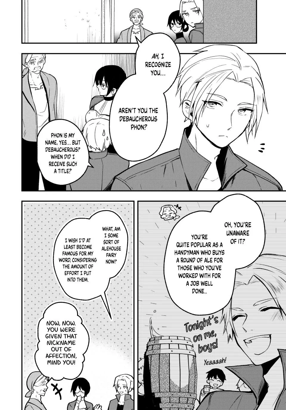 Hikikomori Hakoiri Reijyou no Kekkon Chapter 28.2 - page 1