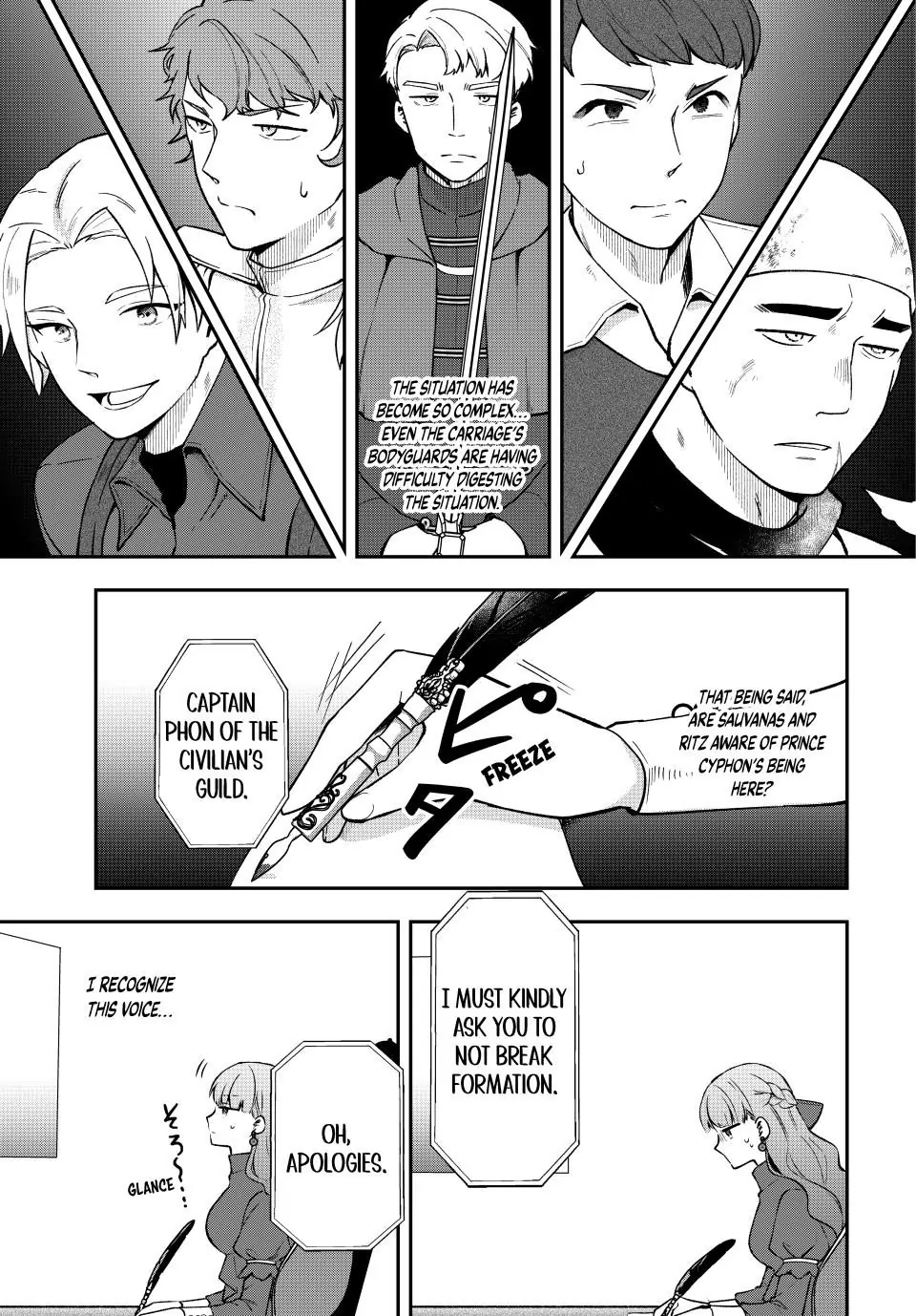 Hikikomori Hakoiri Reijyou no Kekkon Chapter 31.2 - page 1