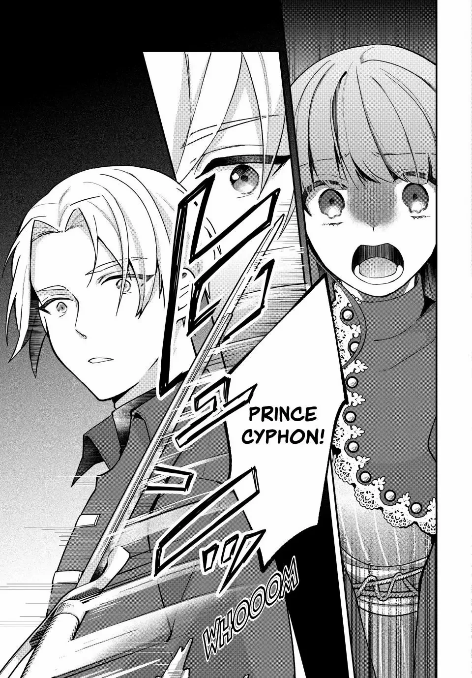 Hikikomori Hakoiri Reijyou no Kekkon Chapter 31.2 - page 15
