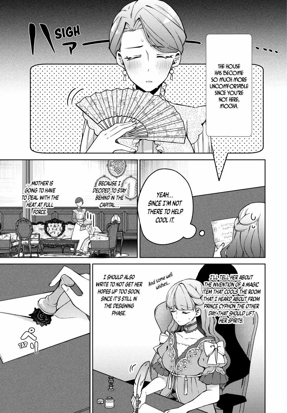 Hikikomori Hakoiri Reijyou no Kekkon Chapter 11.2 - page 2