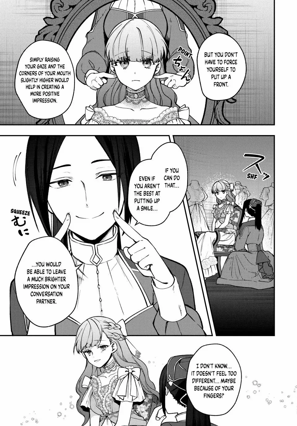 Hikikomori Hakoiri Reijyou no Kekkon Chapter 12.2 - page 11
