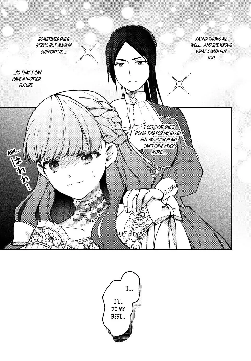 Hikikomori Hakoiri Reijyou no Kekkon Chapter 12.2 - page 17