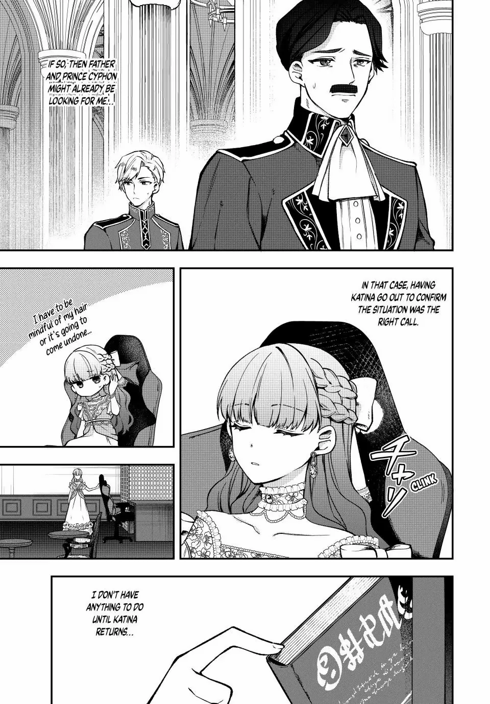 Hikikomori Hakoiri Reijyou no Kekkon Chapter 13.1 - page 9
