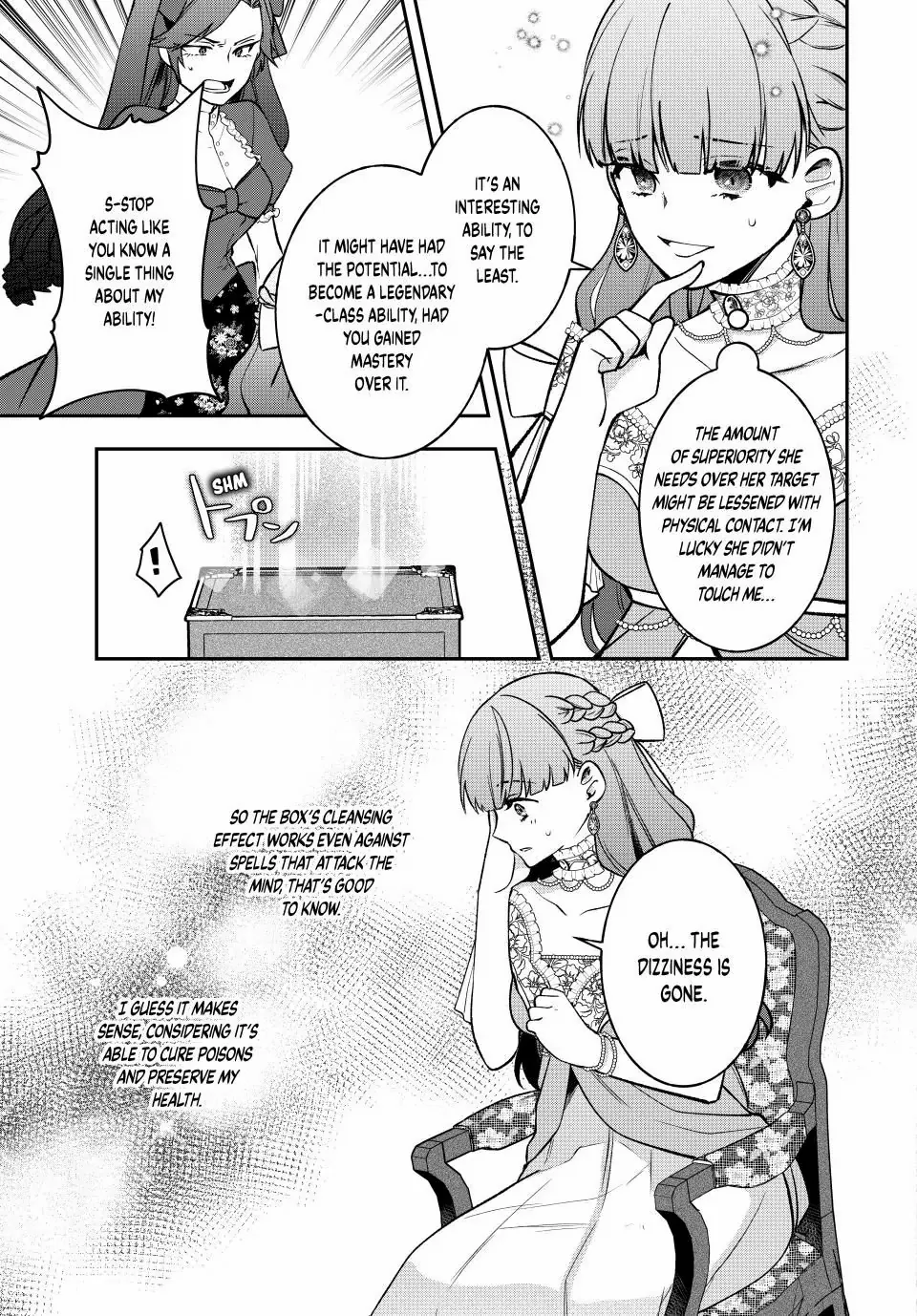 Hikikomori Hakoiri Reijyou no Kekkon Chapter 15.1 - page 9