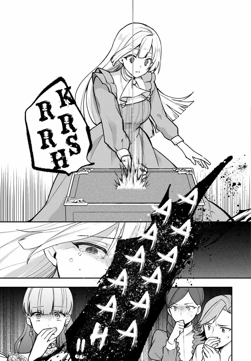 Hikikomori Hakoiri Reijyou no Kekkon Chapter 15.1 - page 11