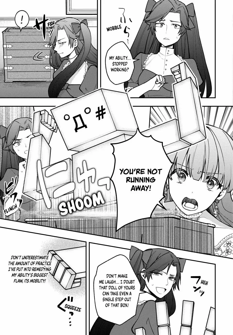 Hikikomori Hakoiri Reijyou no Kekkon Chapter 15.1 - page 15