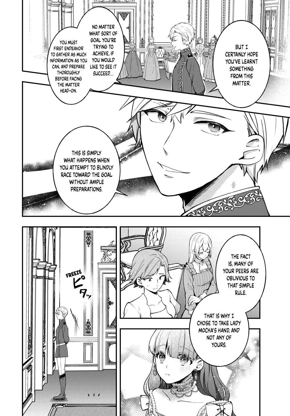 Hikikomori Hakoiri Reijyou no Kekkon Chapter 16.2 - page 13