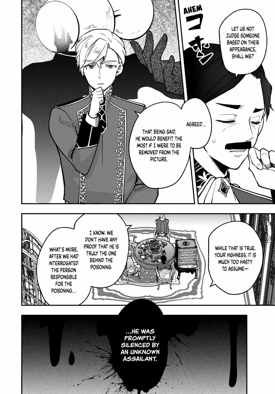 Hikikomori Hakoiri Reijyou no Kekkon Chapter 19.2 - page 9