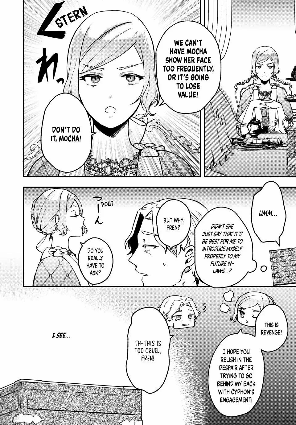 Hikikomori Hakoiri Reijyou no Kekkon Chapter 20.1 - page 10