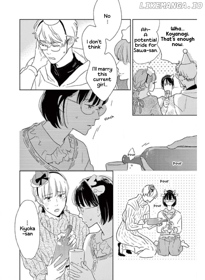 Yawao To Katako Chapter 20 - page 12