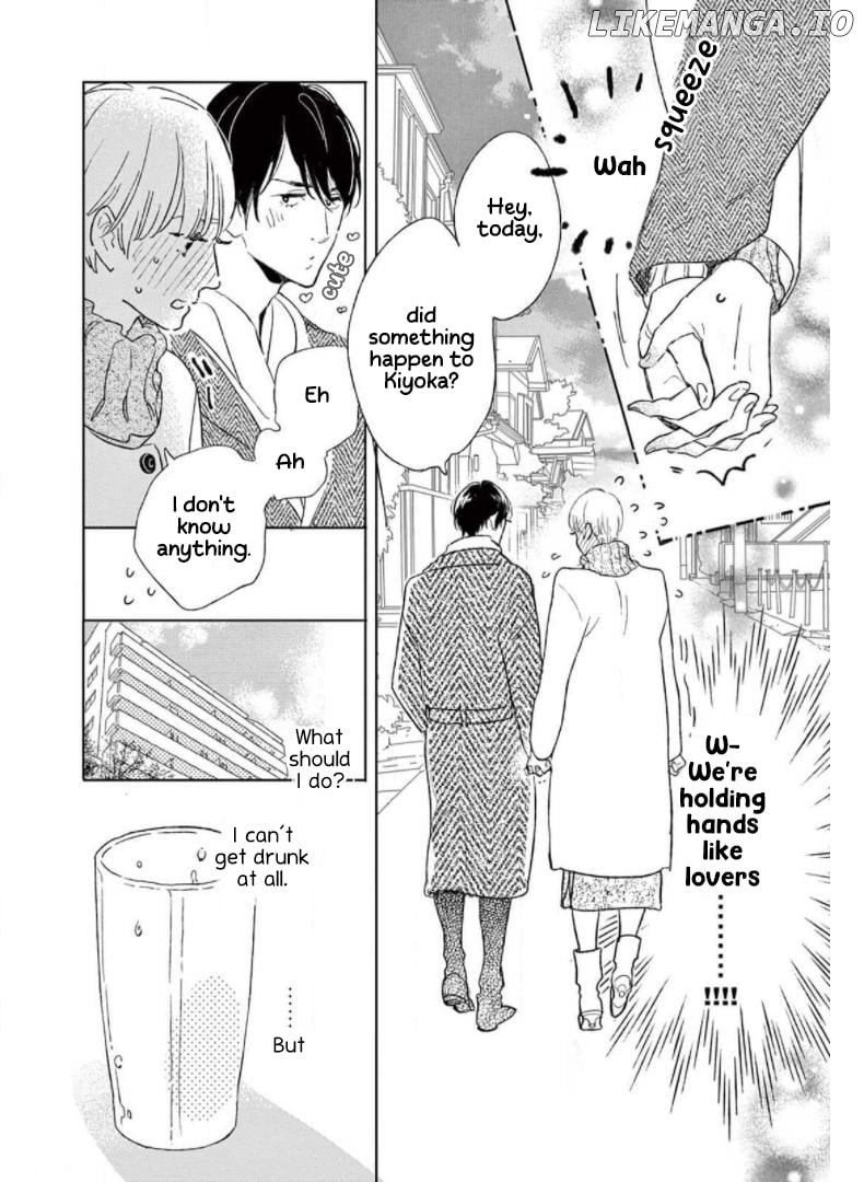 Yawao To Katako Chapter 20 - page 18