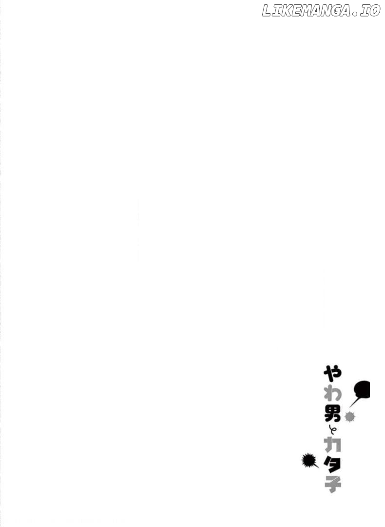 Yawao To Katako Chapter 20 - page 6