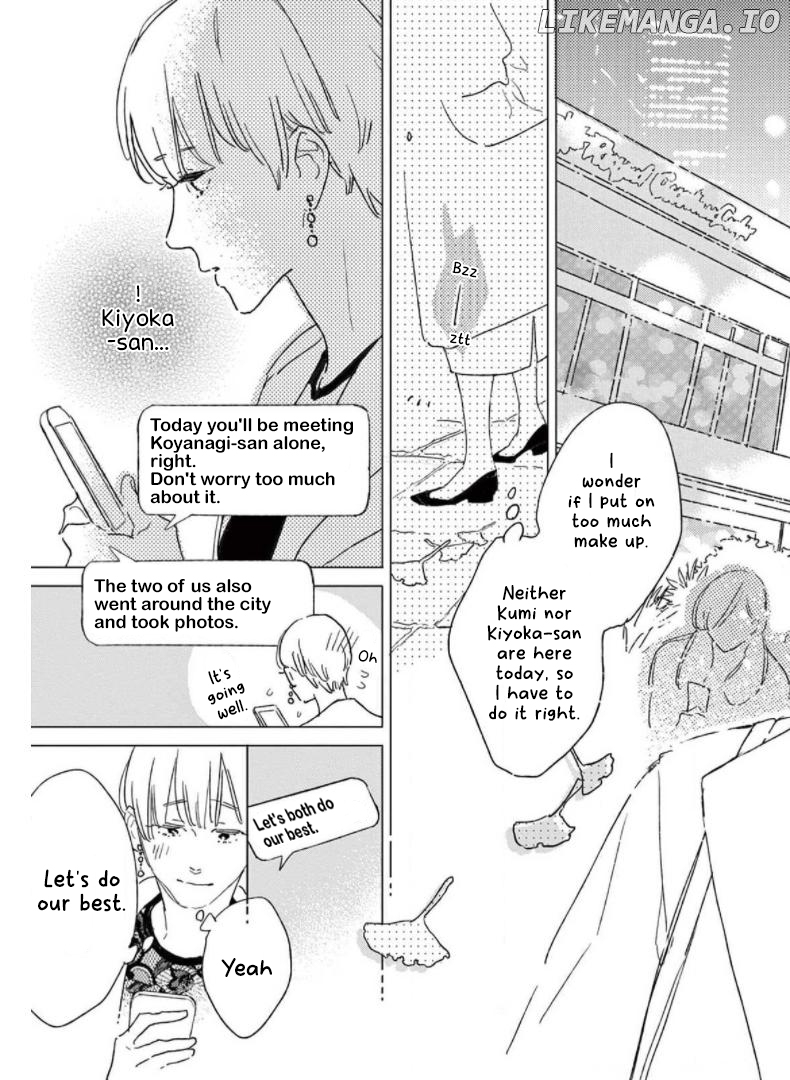 Yawao To Katako Chapter 22 - page 26