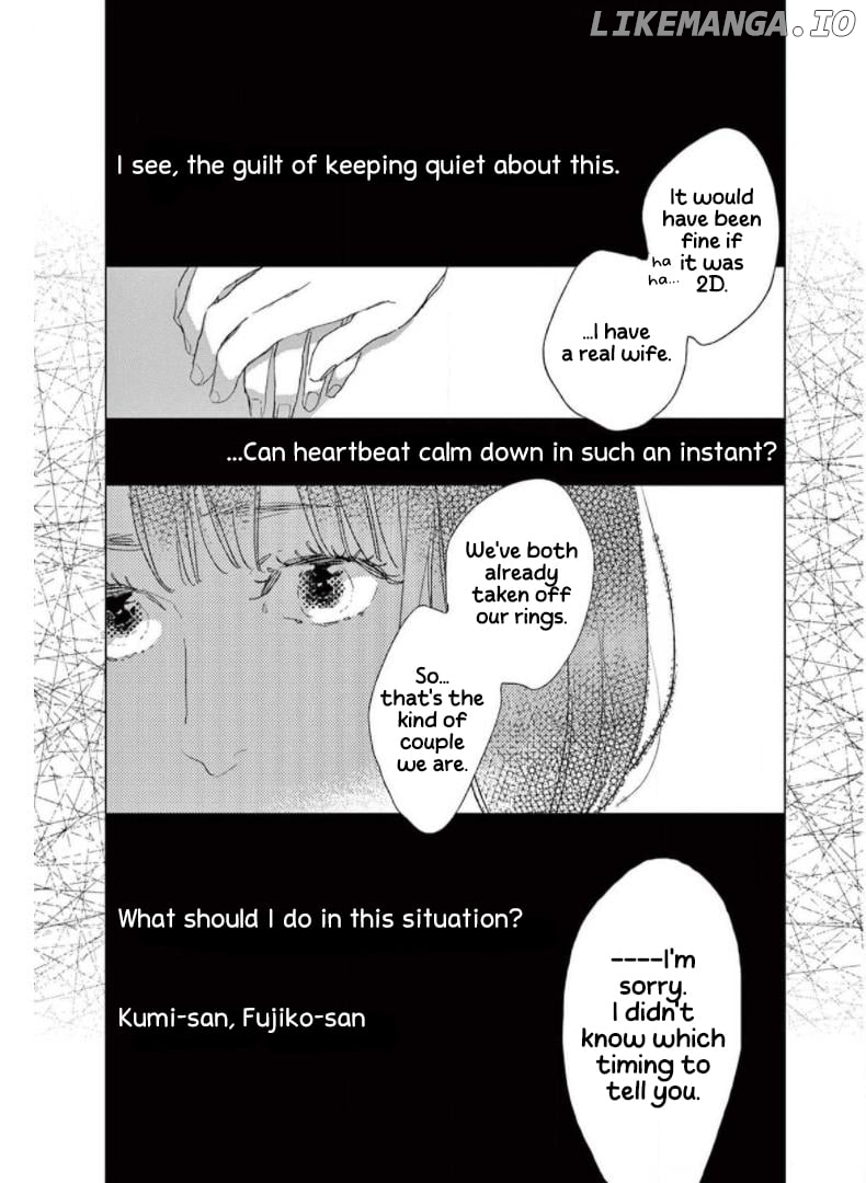 Yawao To Katako Chapter 24 - page 17