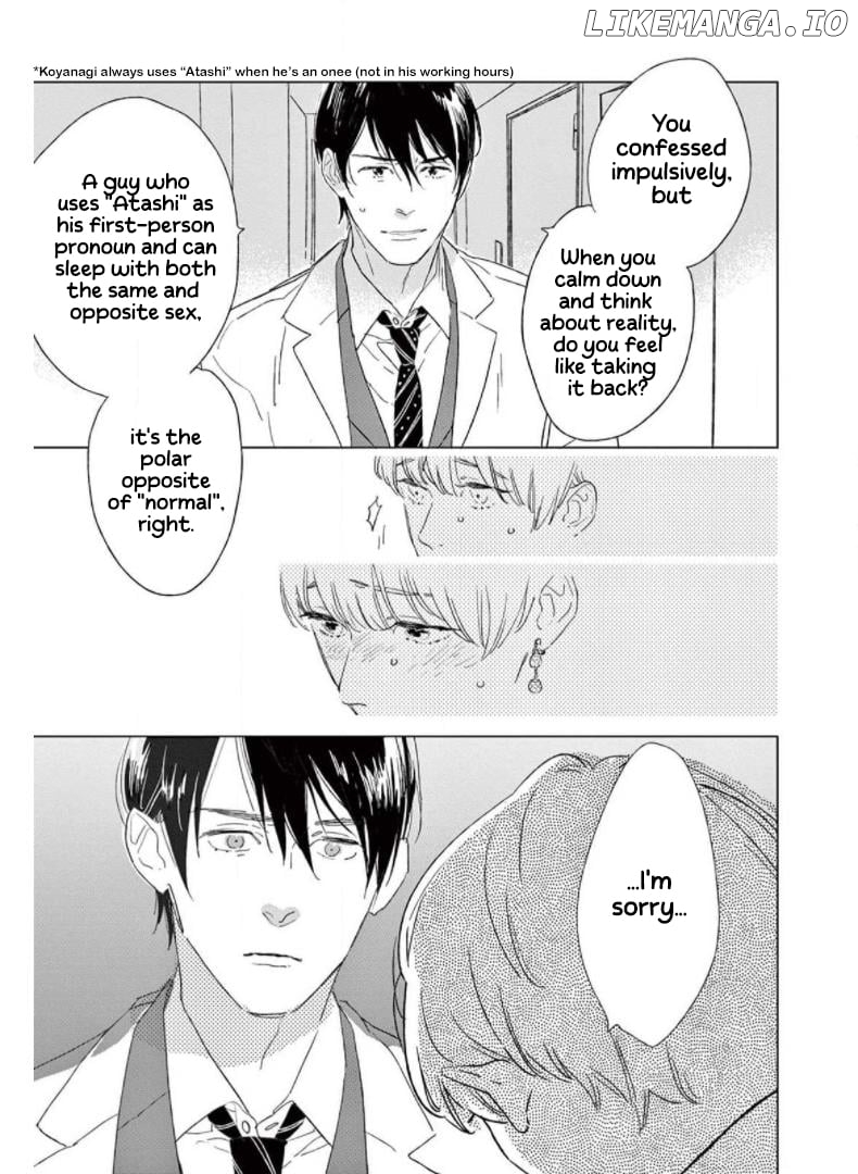 Yawao To Katako Chapter 24 - page 19