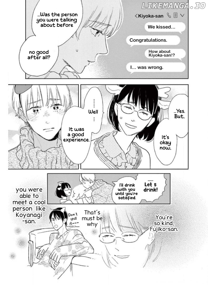 Yawao To Katako Chapter 25 - page 13