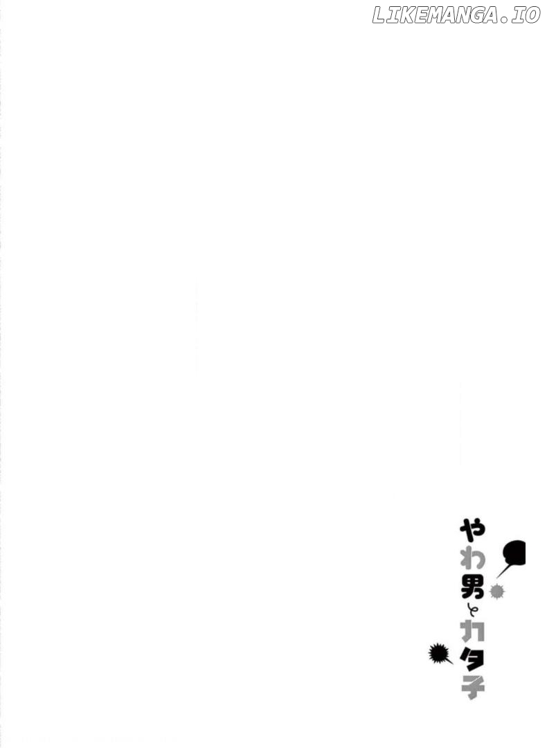 Yawao To Katako Chapter 25 - page 6