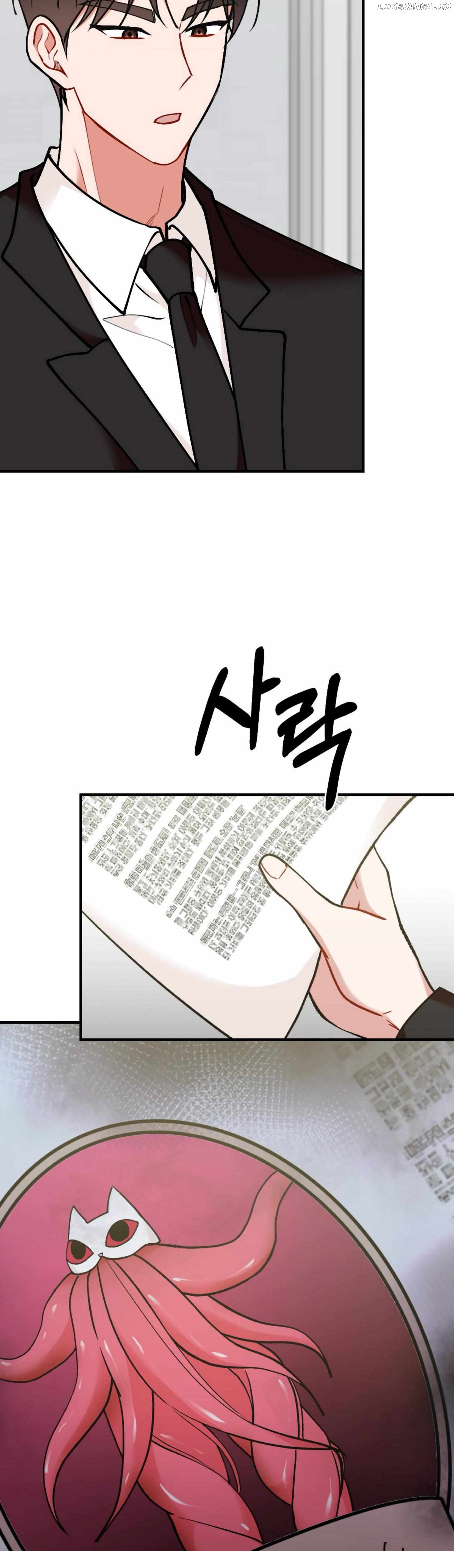 My Childhood Friend's Guide Chapter 8 - page 4