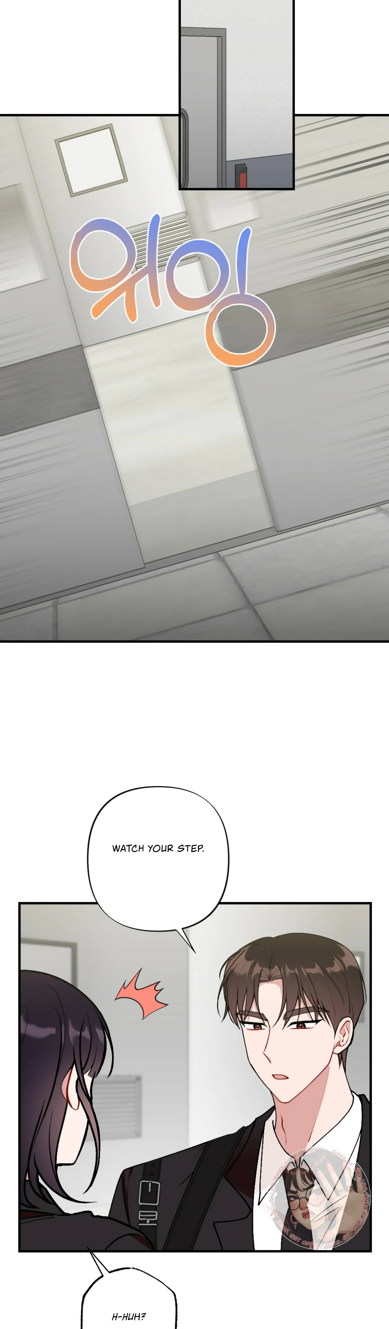 My Childhood Friend's Guide Chapter 10 - page 17