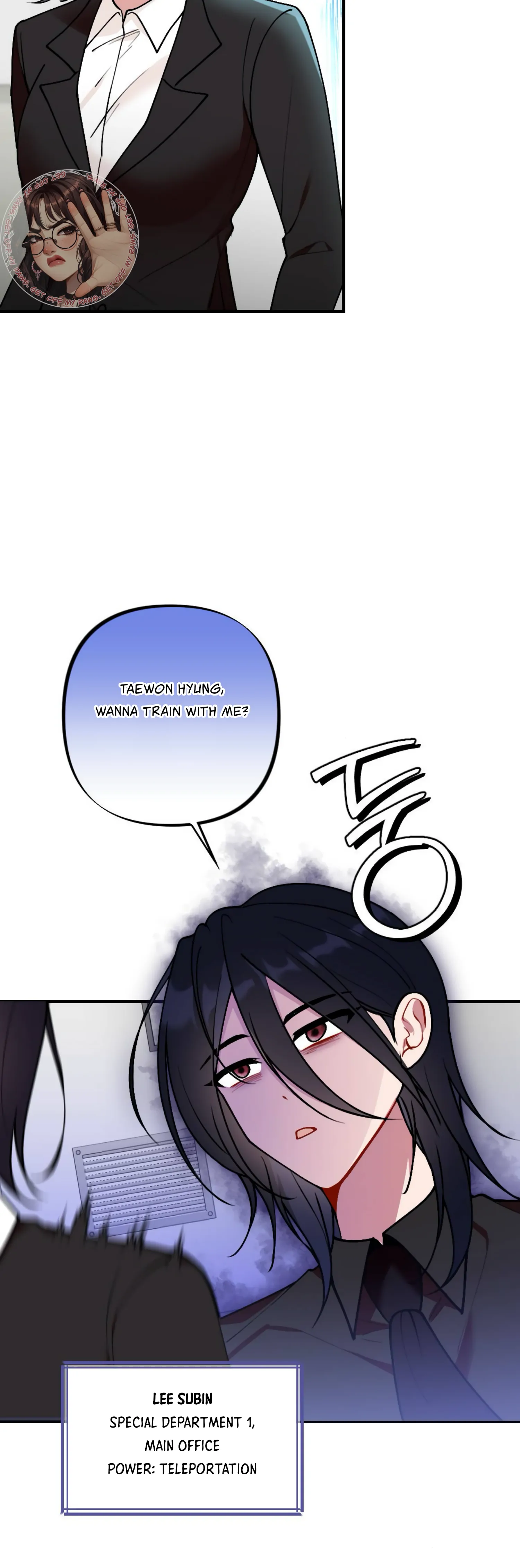 My Childhood Friend's Guide Chapter 10 - page 20