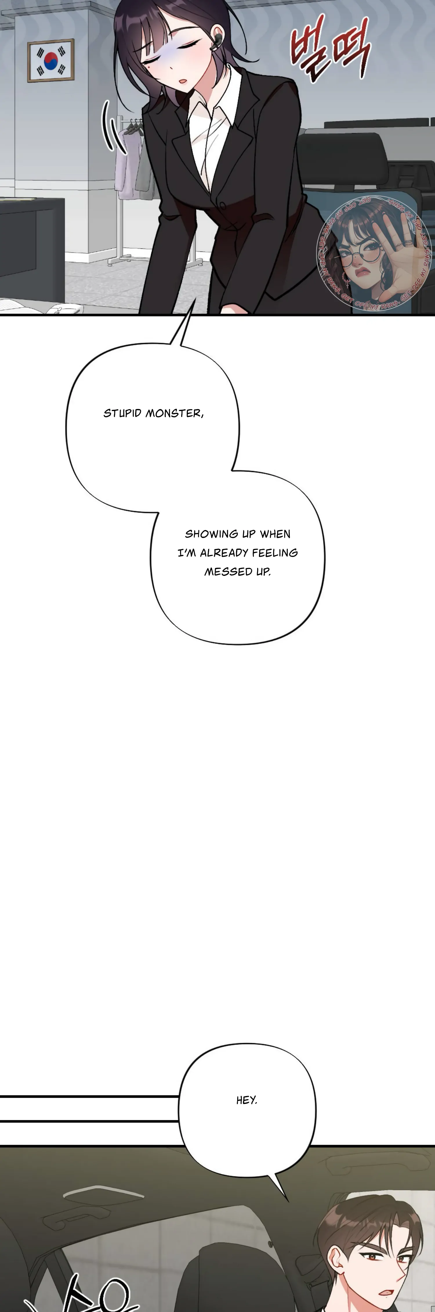 My Childhood Friend's Guide Chapter 10 - page 29